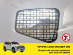 Модульна система зберігання Molle (Молле) для вікон багажника Toyota Land Cruiser 300 - Зображення 2