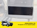 Відкидний стіл на двері багажника Nissan Patrol Y60 - Зображення 2