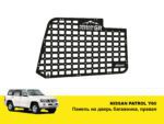 Molle (Молле) панель для дверей багажника Nissan Patrol Y61 - Зображення 4
