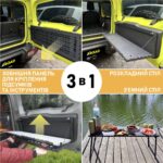 Відкидний стіл на двері багажника Suzuki Jimny (2018+) - Зображення 6