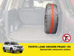 Кронштейн запасного колеса в багажник Toyota Land Cruiser Prado 150, Lexus GX460 - Зображення 2