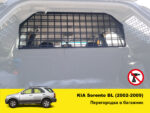 Перегородка багажника KIA Sorento BL (2002-2009) - Зображення 2