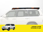 Експедиційний багажник на Lexus LX470 - Зображення 2