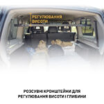 Полиця під стелю у багажник Mitsubishi Pajero 3 (1999-2006) - Зображення 4