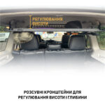 Полиця під стелю в багажник Mitsubishi Pajero 4 (2006-2021) - Зображення 4