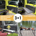 Відкидний стіл на двері багажника Jeep Wrangler JL/JK - Зображення 3