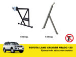 Кронштейн запасного колеса в багажник Toyota Land Cruiser Prado 120, Lexus GX470 - Зображення 4
