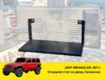 Відкидний стіл на двері багажника Jeep Wrangler TJ - Зображення 2