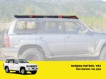 Експедиційний багажник на дах із водостоком для Nissan Patrol Y61 - Зображення 2