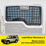 Модульна система зберігання Molle (Молле) для дверей багажника LAND ROVER Discovery 1 / 2 - Зображення 2