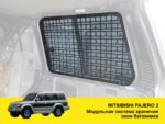 Модульна система зберігання Molle (Молле) для вікон багажника Mitsubishi Pajero Wagon 2 - Зображення 2