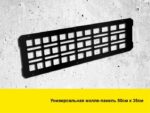 Універсальна Молле (Molle) панель 50х35 см - Зображення 2