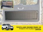 Відкидний стіл на двері багажника Toyota Land Cruiser Prado 120/Lexus GX470, довгий - Зображення 2