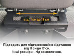 Жорстке кріплення за підголівник - Зображення 2
