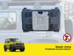 Зовнішня Molle (Молле) панель для Suzuki Jimny JB64/JB74 (2018+) - Зображення 2