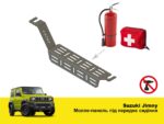 Molle (Молле) панель під переднє сидіння Suzuki Jimny (2018+) - Зображення 2