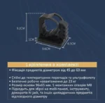 Кріплення Super Fix 45-63 мм для інструменту, зброї, домкрата - Зображення 9