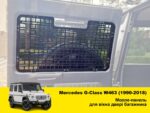 Molle (Молле) панель на двері багажника Mercedes G-Class W463 (1990-2018) - Зображення 2